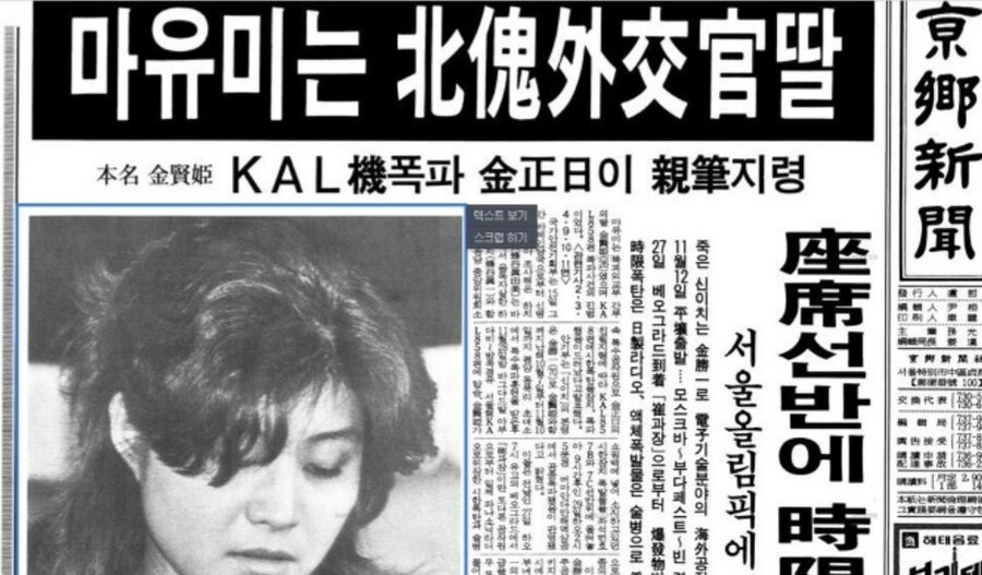 한자 잘안다고 조선족 취급 받는게 웃긴 이유_4.jpg