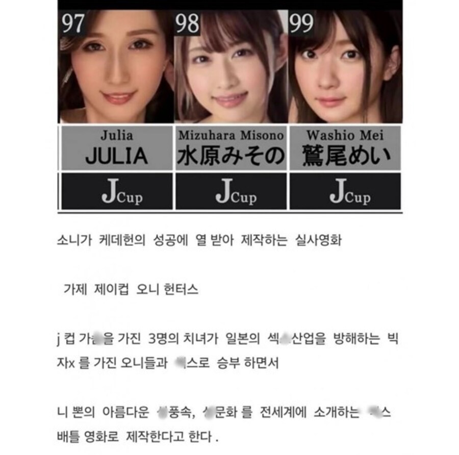 결국 칼을 빼 든 일본_1.jpg