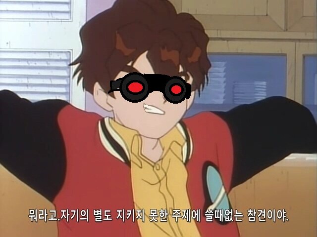 다간 : 세이지! 요새 눈이 안좋아졌다더니 핸드폰좀 그만봐라._1.jpg