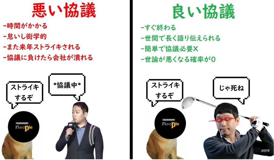 일본어를 모르지만 이해가 감.jpg_1.jpg