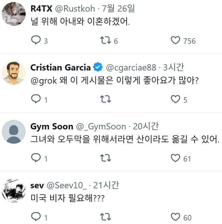 일본 여자 미모에 나라 팔기 시작한 양남들_2.png