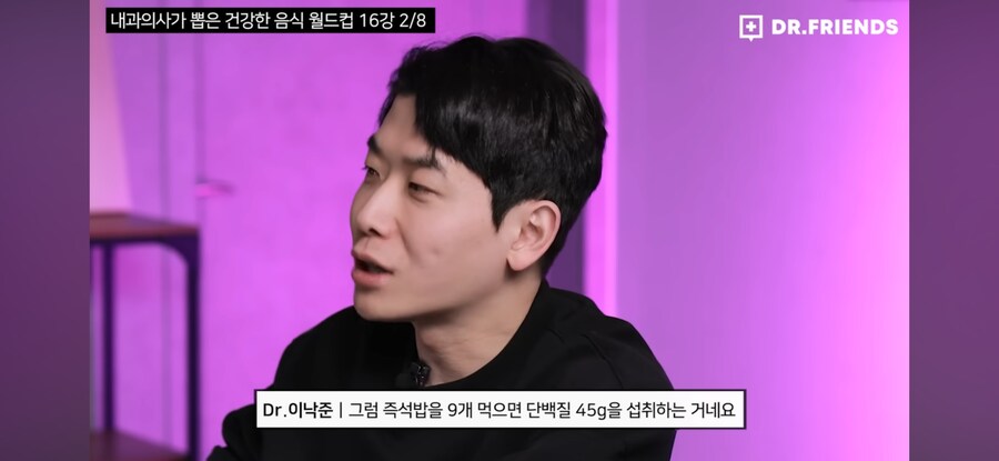 조선시대 몸짱들이 많았던 이유_10.png