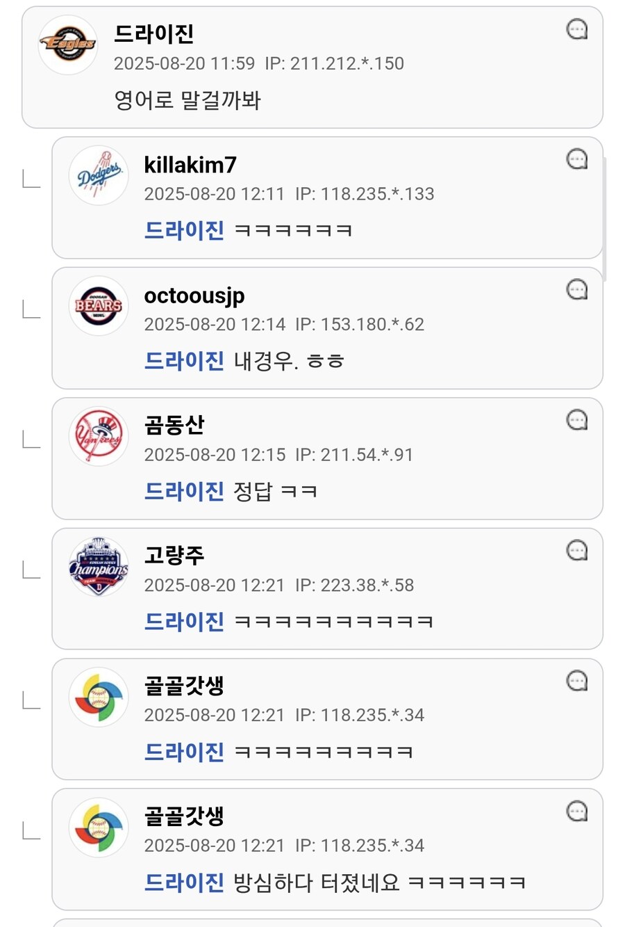 스페인 승무원이 본 한국 승객 특징_2.jpg