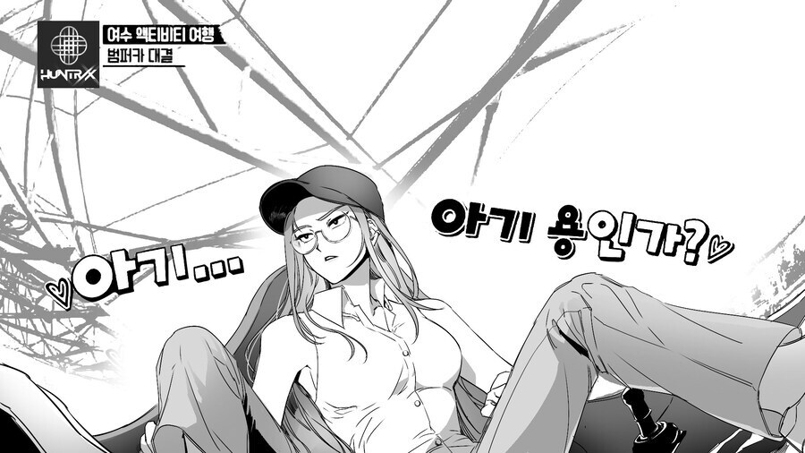 케이팝) 다리가 길어 슬픈 여인_1.jpg