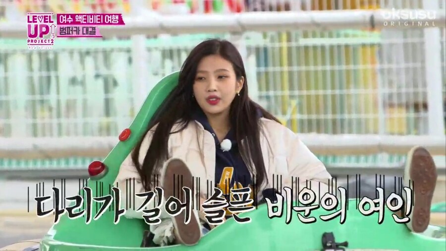 케이팝) 다리가 길어 슬픈 여인_5.jpg