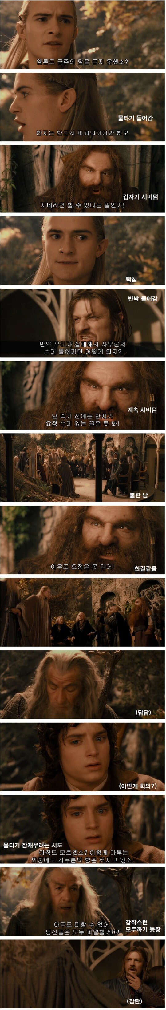 흔한 인터넷 토론 풍경_1.jpg