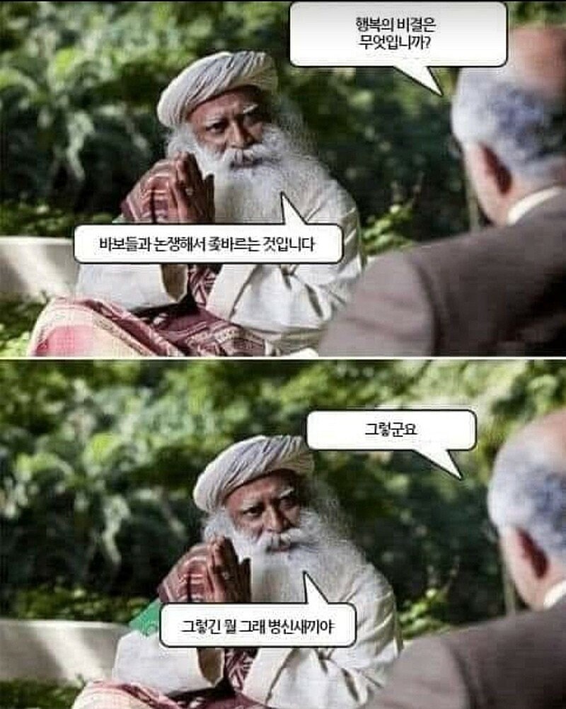 흔한 인터넷 토론 풍경_2.jpg