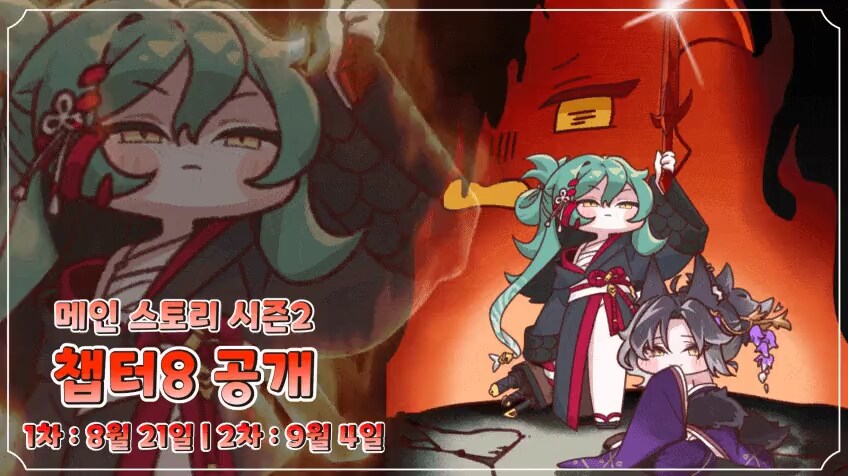 [트릭컬]잘했다 엘드르 무지는 네 권능이란다_1.png