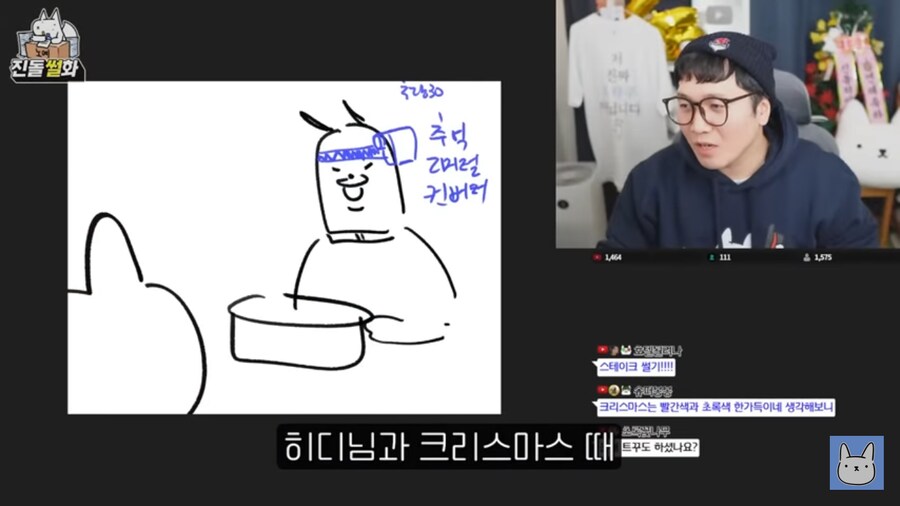 진돌작가의 집안이 대단한 이유_2.png