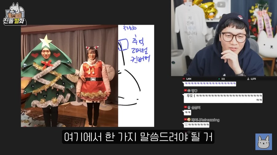 진돌작가의 집안이 대단한 이유_4.png