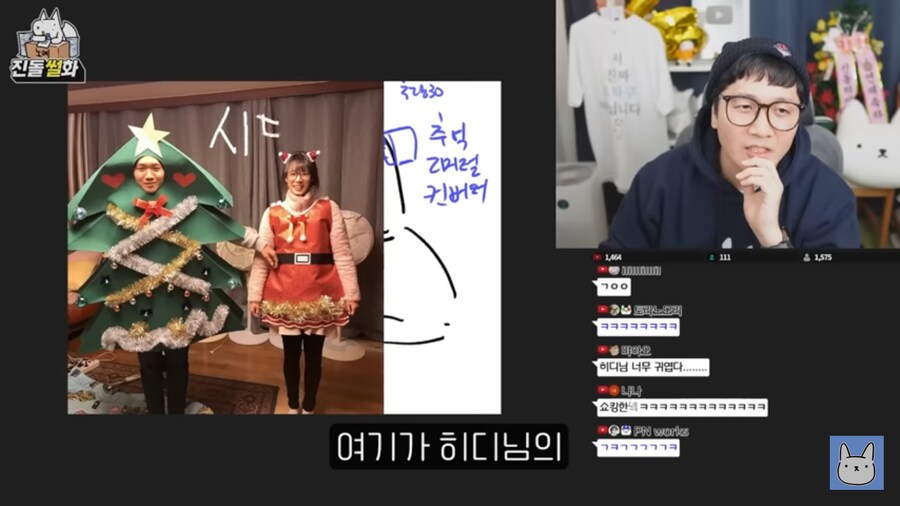 진돌작가의 집안이 대단한 이유_5.png