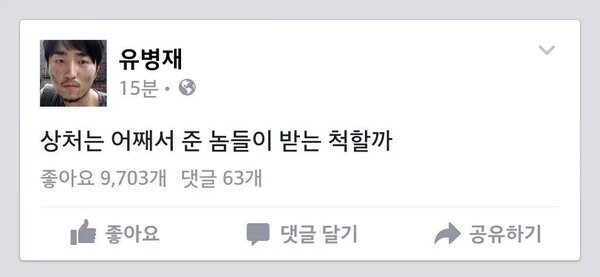 지금 악을 바락바락 쓰는 스티브 유한테도 어느정도 통하는 말._1.jpg