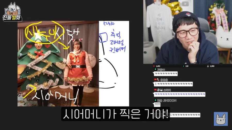 진돌작가의 집안이 대단한 이유_20.png