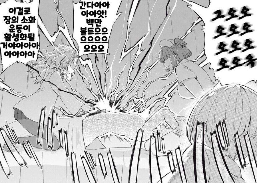 사람들이 질색하는 풍유환 처먹은 여자의사의 정체_2.jpg