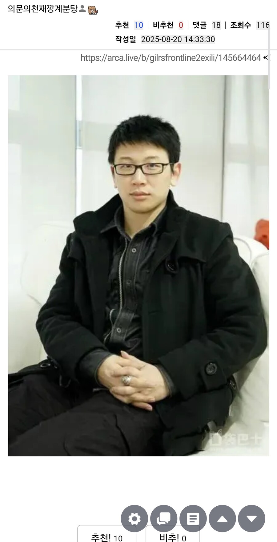 이건 무슨 형임_1.jpg