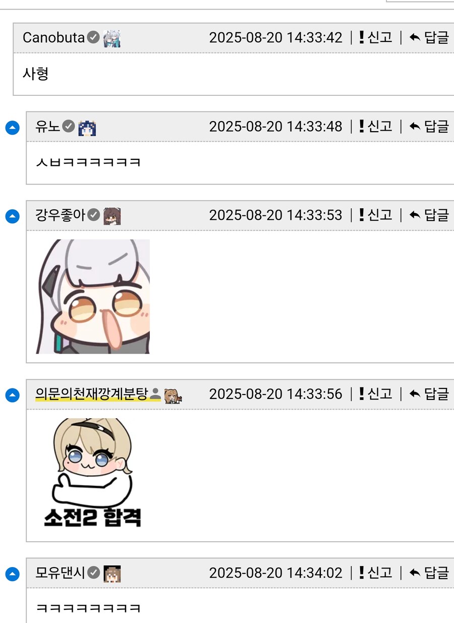이건 무슨 형임_2.jpg