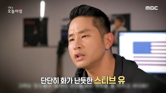 아직도 스티브 유 병역에 관해 이해 안되던 것.txt_1.jpg