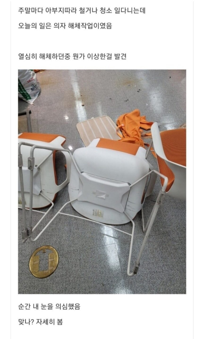 ㅁㅇ 발견해서 경찰에 가지고 갔더니.jpg_1.jpg
