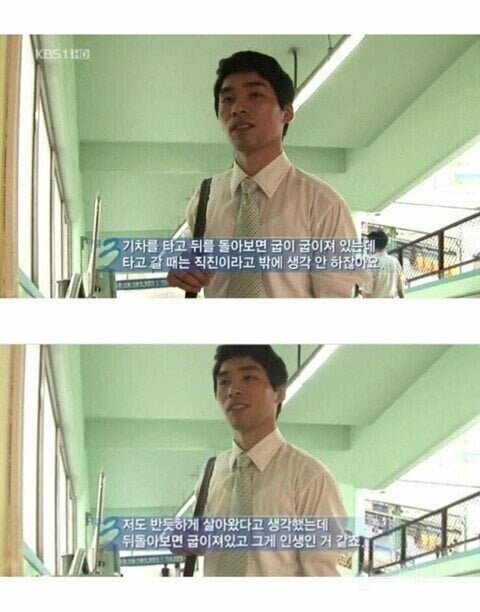 인생은 직진인줄 알았는데 뒤돌아 보니 굽이진 길이었다_1.jpg