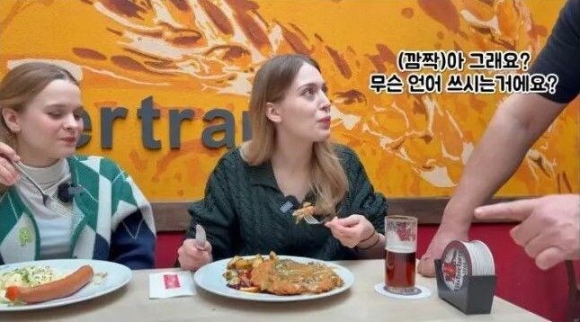 한국 패치 후 독일 식당 간 독일 여자.jpg_3.jpg