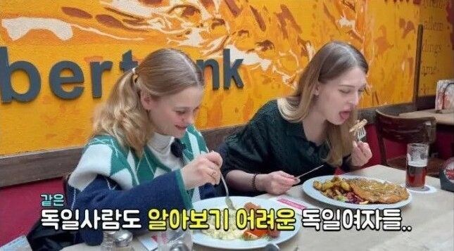 한국 패치 후 독일 식당 간 독일 여자.jpg_6.jpg