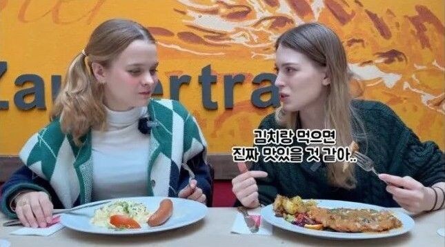 한국 패치 후 독일 식당 간 독일 여자.jpg_19.jpg