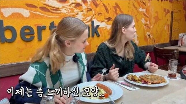 한국 패치 후 독일 식당 간 독일 여자.jpg_20.jpg