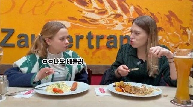 한국 패치 후 독일 식당 간 독일 여자.jpg_23.jpg