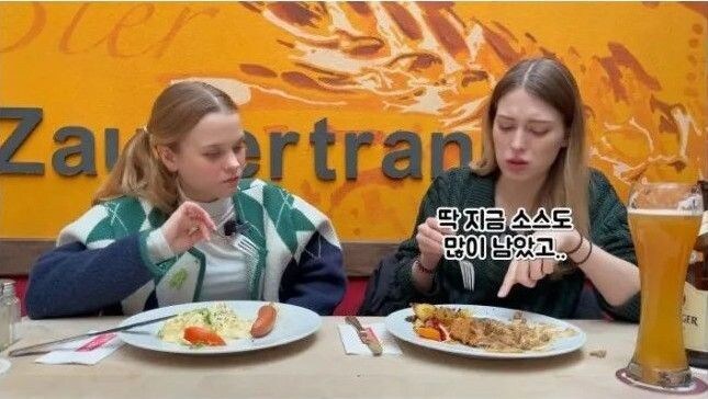 한국 패치 후 독일 식당 간 독일 여자.jpg_25.jpg