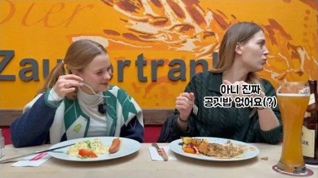 한국 패치 후 독일 식당 간 독일 여자.jpg_27.jpg