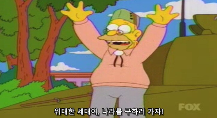 국가 보훈처와 참전 용사들 특징_11.png