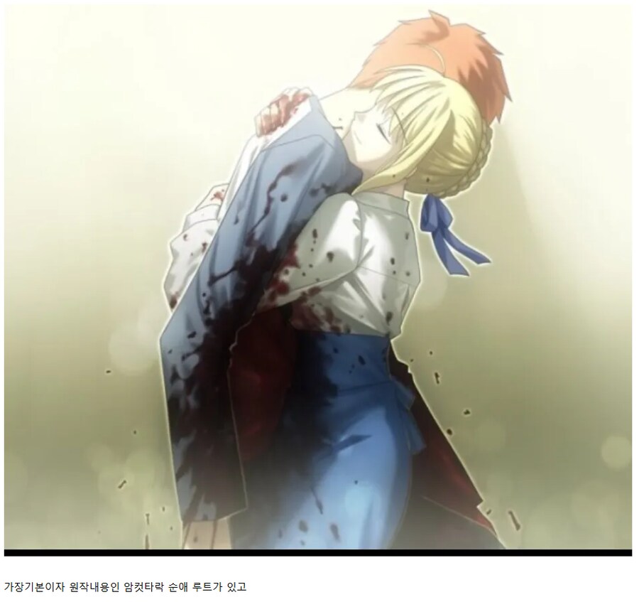 TS캐릭터면 개꼴린다는 캐릭터_3.png