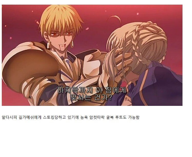 TS캐릭터면 개꼴린다는 캐릭터_4.png