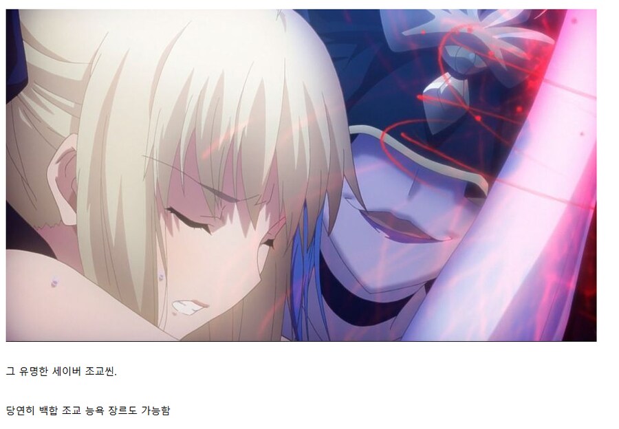 TS캐릭터면 개꼴린다는 캐릭터_6.png