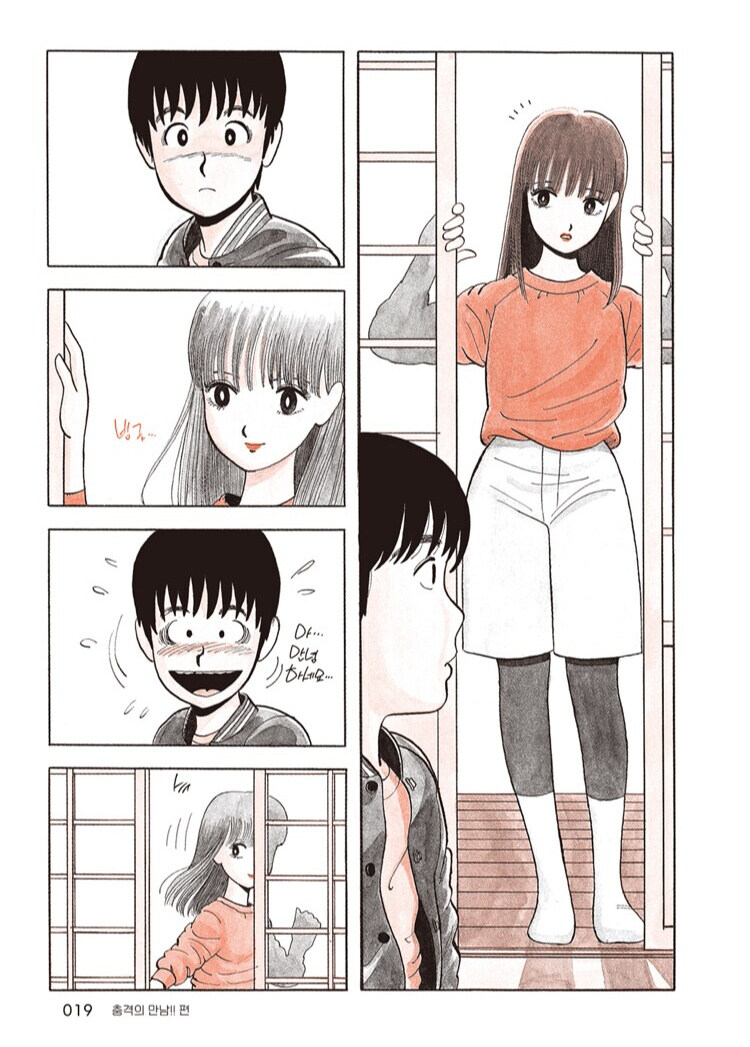 1981년에 나와서 한 장르를 열었던 명작 러브코미디.jpg_2.jpg