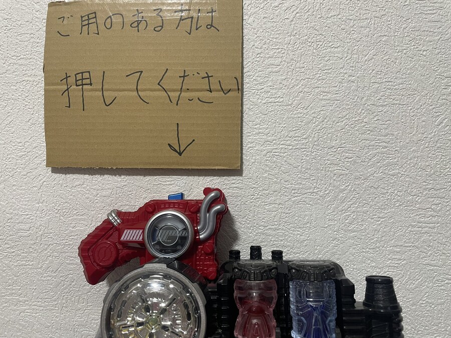 가면라이더)준비가 되신 분은 눌러주세요_1.jpg