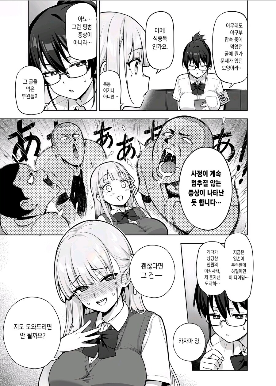 수요가 많을거 같은 굴_1.jpg