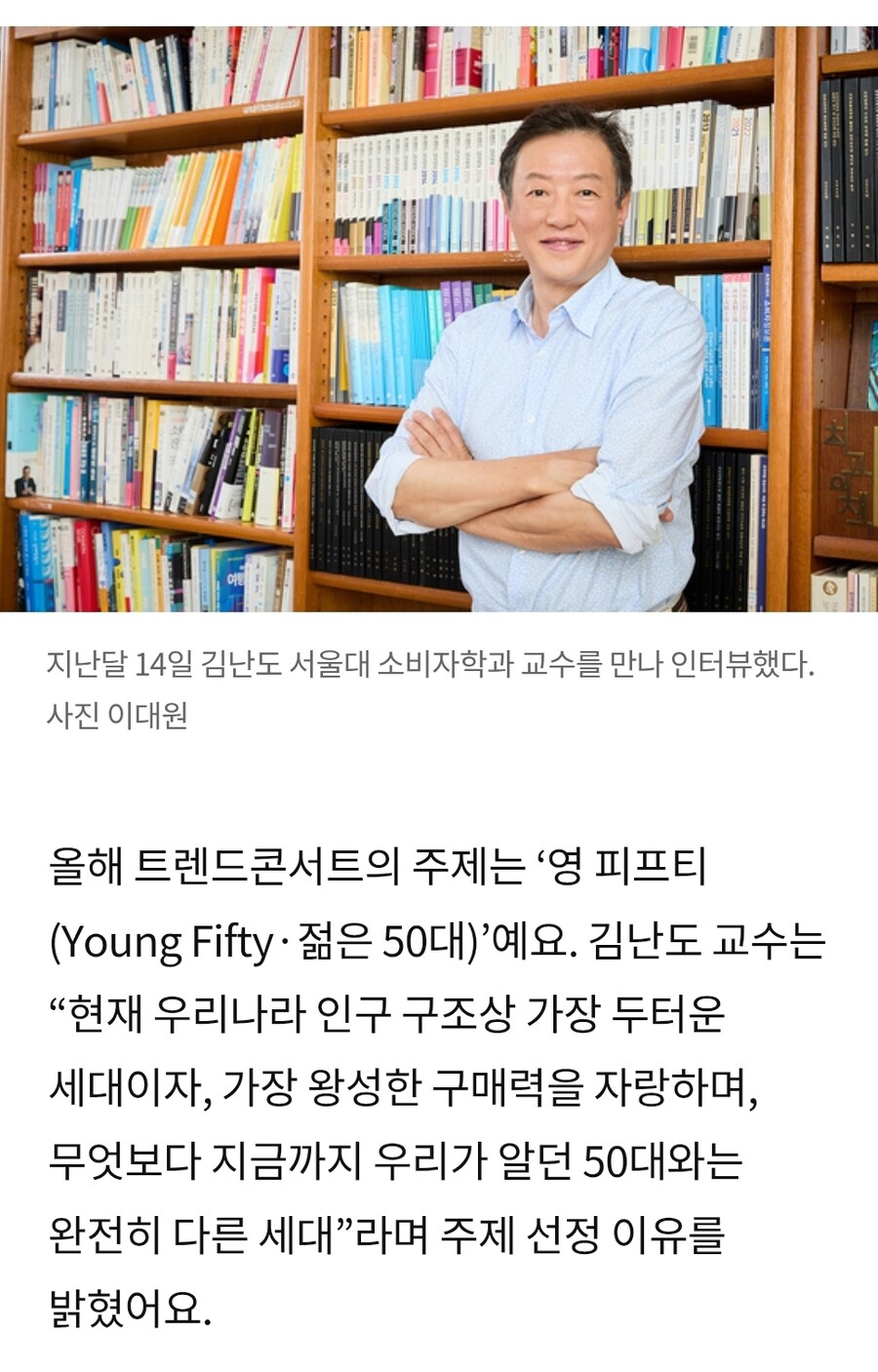 솔직히 영포티 존나 꼴값아님?_1.jpg
