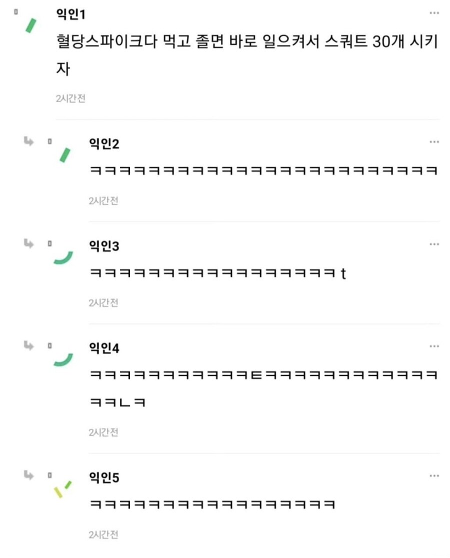 내 여친 배부르면 바로 티나는거 너무 웃김.jpg_2.jpg