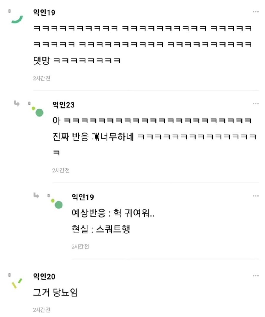 내 여친 배부르면 바로 티나는거 너무 웃김.jpg_3.jpg
