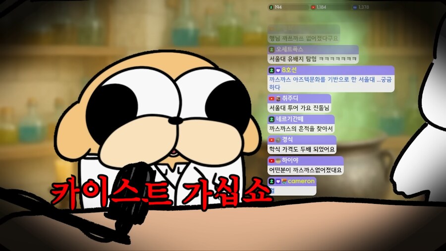 유튜브) 대한민국 최고 지성의 보고 서울대생들의 식단_46.png