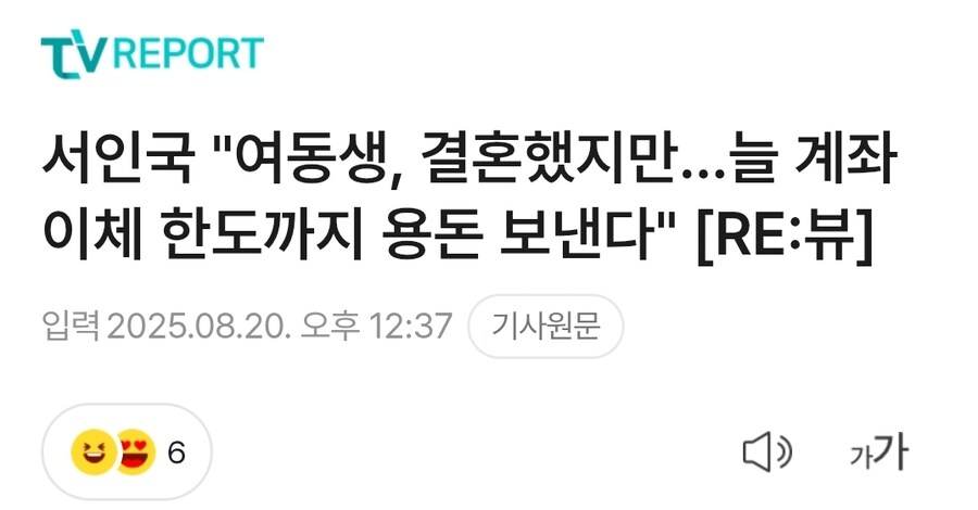 서인국