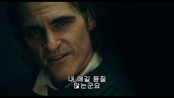 코리안 조커 더 비기닝 ㄷㄷㄷㄷㄷ_2.png