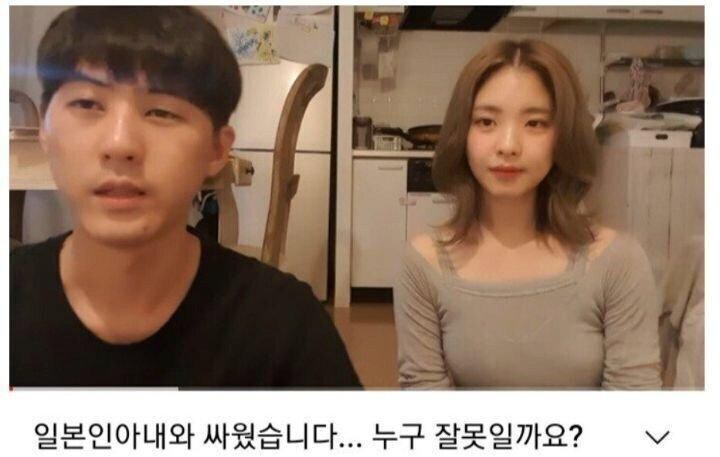 부부 싸움하고 편 들어달라는 남편_1.jpg