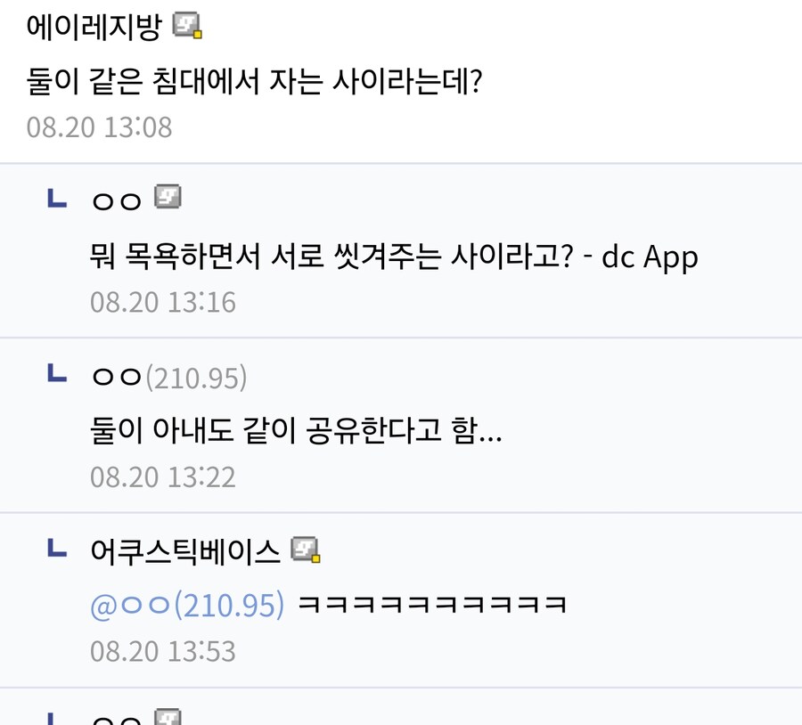 커비 다이렉트 봤는데 이렇게 표절해도 됨?_2.jpg