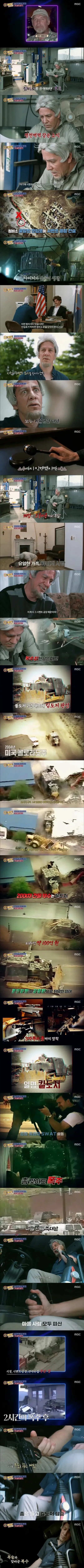 사람을 극한으로 내 몰면 안되는 이유_1.webp