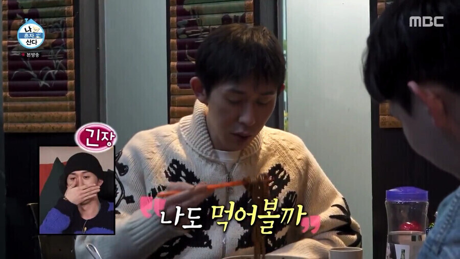 방송에서 면치기 안하면 온갖 호들갑 다 떨었음.jpg_1.jpg