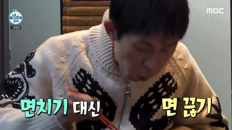 방송에서 면치기 안하면 온갖 호들갑 다 떨었음.jpg_2.jpg