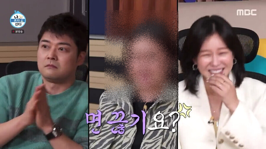 방송에서 면치기 안하면 온갖 호들갑 다 떨었음.jpg_3.jpg