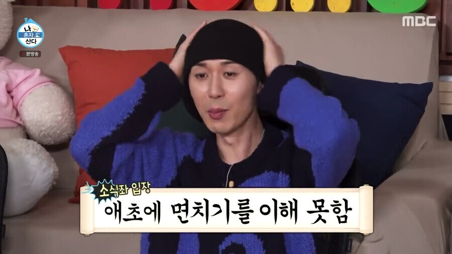 방송에서 면치기 안하면 온갖 호들갑 다 떨었음.jpg_5.jpg